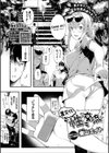 異文化’性’交流試し読み1ページ