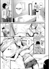 異文化’性’交流試し読み3ページ