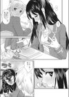 放課後スキンシップ〜処女でビッチなカノジョたち〜試し読み7ページ