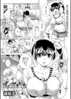 ぼくはともだち試し読み3ページ