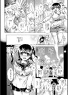 ぼくはともだち試し読み4ページ