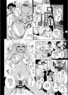 ぼくはともだち試し読み8ページ
