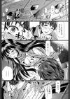 僕と彼女の主従関係【第1話立ち読み付き】試し読み4ページ