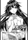 僕と彼女の主従関係【第1話立ち読み付き】試し読み6ページ