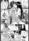 僕と彼女の主従関係【第1話立ち読み付き】試し読み10ページ