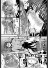 僕と彼女の主従関係【第1話立ち読み付き】試し読み12ページ