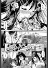 僕と彼女の主従関係【第1話立ち読み付き】試し読み13ページ