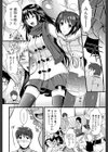 僕と彼女の主従関係【第1話立ち読み付き】試し読み16ページ