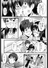 僕と彼女の主従関係【第1話立ち読み付き】試し読み28ページ