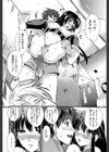 僕と彼女の主従関係【第1話立ち読み付き】試し読み30ページ
