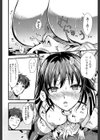 僕と彼女の主従関係【第1話立ち読み付き】試し読み32ページ