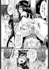 僕と彼女の主従関係【第1話立ち読み付き】試し読み33ページ