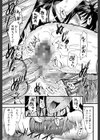 僕と彼女の主従関係【第1話立ち読み付き】試し読み35ページ