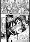 僕と彼女の主従関係【第1話立ち読み付き】試し読み38ページ