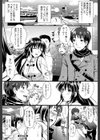 僕と彼女の主従関係【第1話立ち読み付き】試し読み42ページ