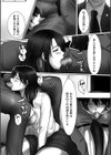 寝取られ妻の幸福論試し読み4ページ