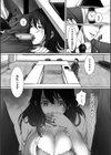寝取られ妻の幸福論試し読み5ページ