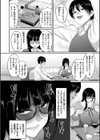 私にチカラがあったなら試し読み4ページ
