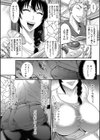 純潔の虚像試し読み2ページ
