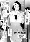 好き…あなた…愛してる試し読み1ページ