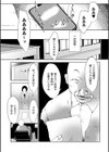 好き…あなた…愛してる試し読み4ページ