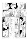 好き…あなた…愛してる試し読み5ページ