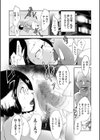 好き…あなた…愛してる試し読み6ページ