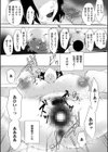 好き…あなた…愛してる試し読み7ページ