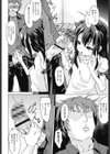 私はお兄ちゃんの性欲処理係じゃないっての！！試し読み2ページ