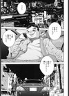 ジトメマグロの深夜活き締め物語試し読み1ページ