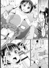 ちみカルタ試し読み4ページ