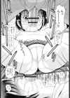 ちみカルタ試し読み7ページ