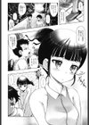 都会育ちの内気娘を一週間弄り倒せ！試し読み2ページ