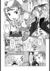 壁に尻あり少女に無理矢理試し読み1ページ