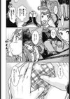 壁に尻あり少女に無理矢理試し読み2ページ