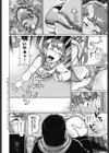壁に尻あり少女に無理矢理試し読み6ページ