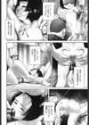 それが彼女の望むこと試し読み2ページ