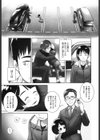 それが彼女の望むこと試し読み5ページ