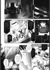 それが彼女の望むこと試し読み6ページ
