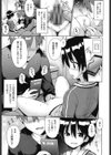 Flowering girl試し読み5ページ