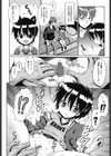 Flowering girl試し読み6ページ