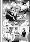 Flowering girl試し読み8ページ