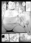 ランドセル援交日誌〜阿佐ヶ谷アニカの場合〜試し読み2ページ