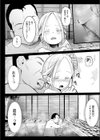 ランドセル援交日誌〜阿佐ヶ谷アニカの場合〜試し読み4ページ