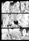 ランドセル援交日誌〜阿佐ヶ谷アニカの場合〜試し読み6ページ