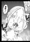 ランドセル援交日誌〜阿佐ヶ谷アニカの場合〜試し読み8ページ