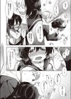 ぶるぶるさぼたーじゅ試し読み2ページ