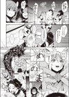 帰して！こっくりさん試し読み4ページ