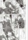 後輩と相合傘して雨宿り試し読み3ページ