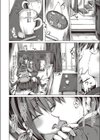 後輩と相合傘して雨宿り試し読み6ページ